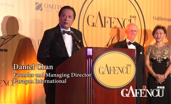 Daniel Chan claims Entrepreneur award at Gala Dinner