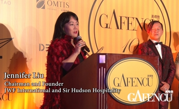 Gafencu honours Jennifer Liu with Hospitality award