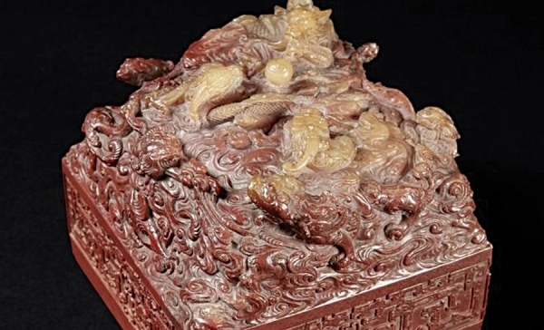 Seal of Emperor Qianlong sold for HK$170.2 million
