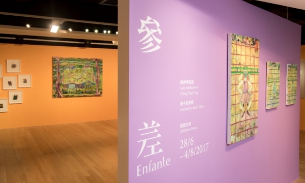 K11 Art Foundation presents Cheng Ting Ting’s solo exhibition