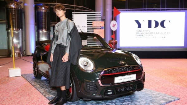 MINI hosts YDC 2017 to support young fashion designers in Hong Kong