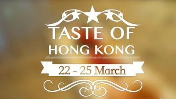 Taste of Hong Kong