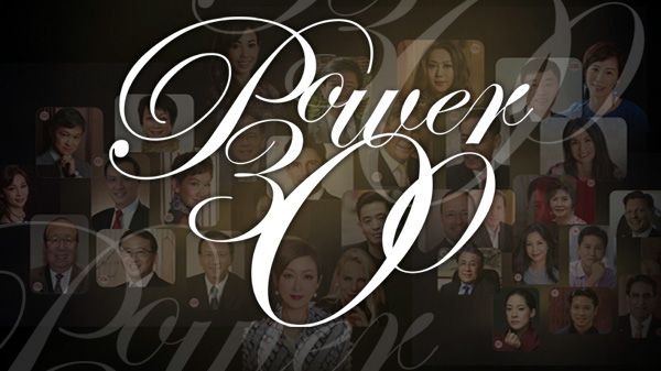 Gafencu announces its much-anticipated Power List 300 for 2018