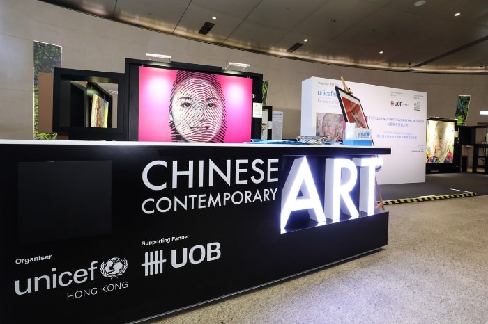 UNICEF HK and Art Futures Group hosted a special art exhibition at IFC Mall