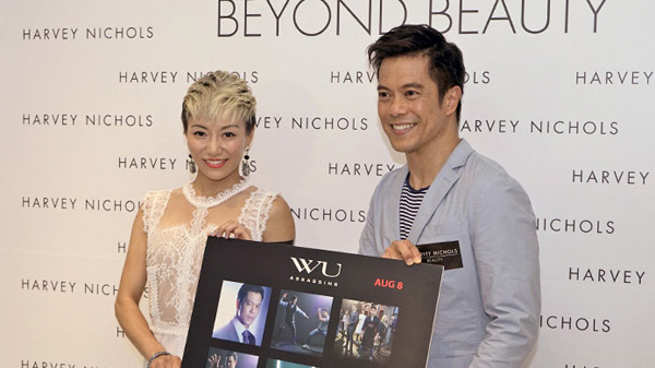 Harvey Nichols Beyond Beauty Unveils Beauty Excellence 2019 award