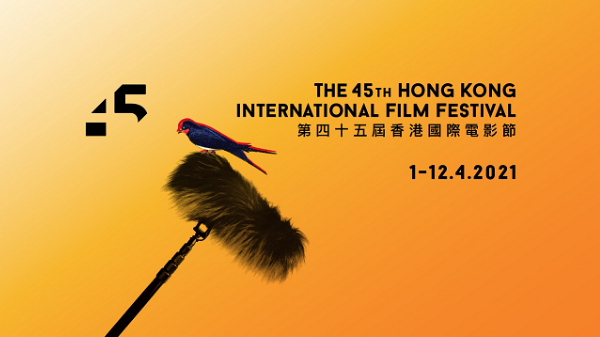 Must-watch Chinese film premieres at the 2021 Hong Kong International Film Festival