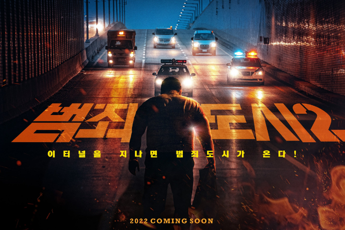 Most Anticiapted Asian movies to catch in 2022 gafencu the roundup the outlaws don lee ma dong seok son suk ku