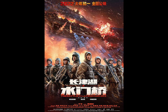 Most Anticiapted Asian movies to catch in 2022 gafencu watergate bridge the battle at lake changjin 2 Chen Kaige, Tsui Hark and Dante Lam wu jing jackson yee yihang duan elvis han