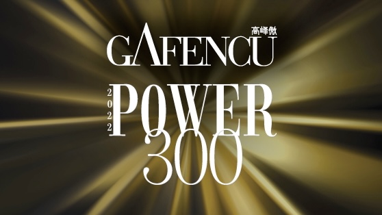 2022 Power List 300:  Gafencu showcases the most influential and powerful individuals of Hong Kong