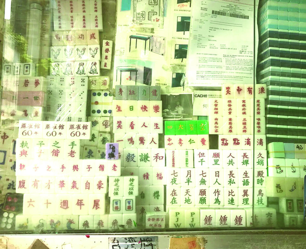 handmade mahjong